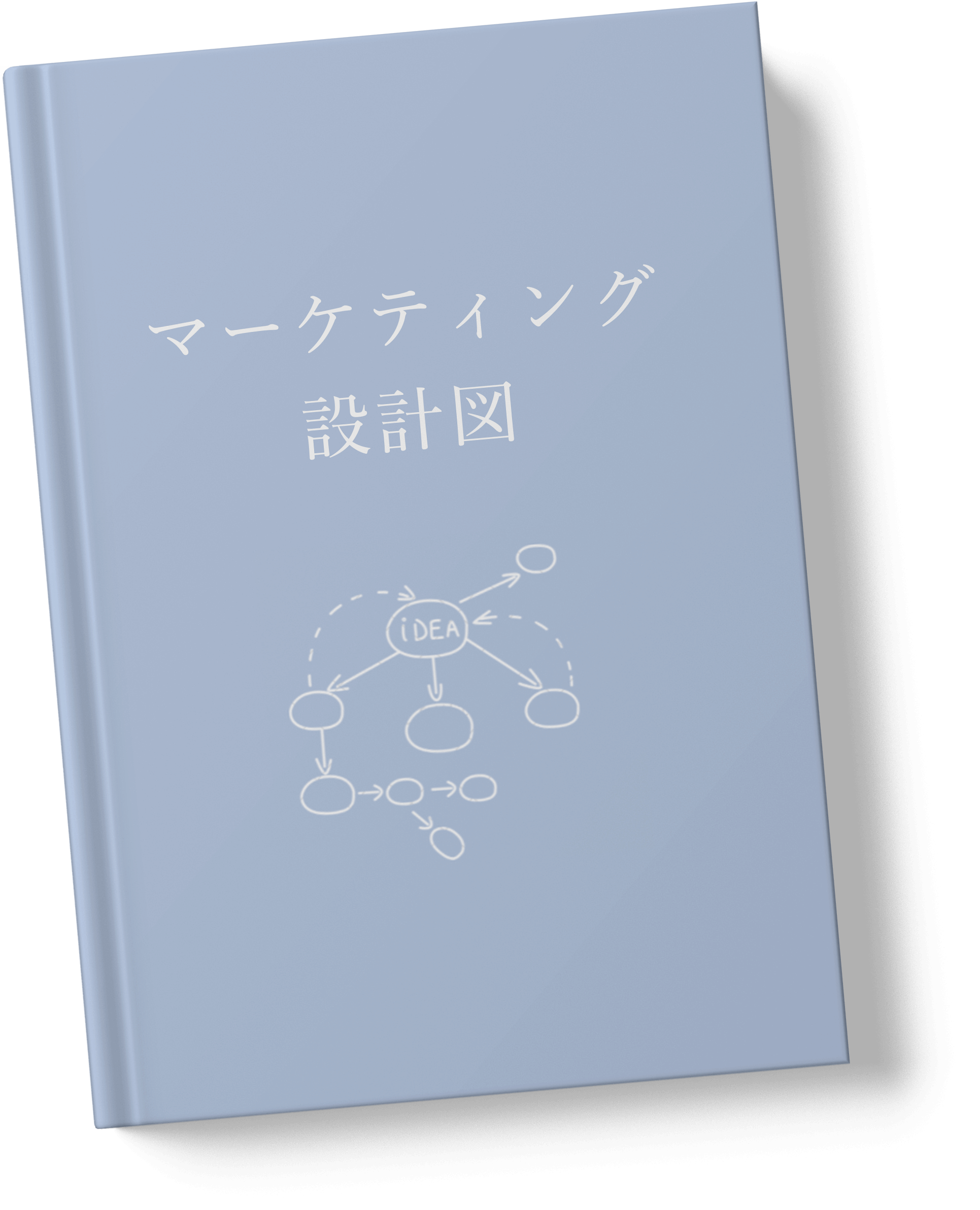 個別ワーク相談会イメージ