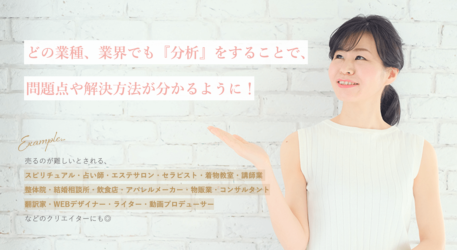 プロフィール写真4